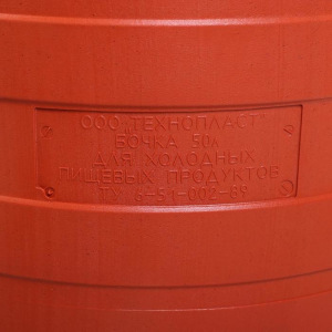 Бак для душа, 50 л, без ЭВН, с большим рассеивателем, пластик Бак для душа, 50 л, без ЭВН, с большим рассеивателем, пластик