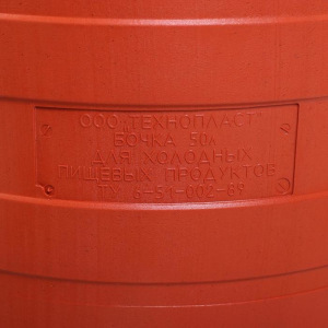 Бак для душа, 50 л, без ЭВН, с малым рассеивателем, пластик Бак для душа, 50 л, без ЭВН, с малым рассеивателем, пластик