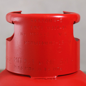 Баллон пропановый, 5 л, с вентилем, пустой, ГОСТ 15860-84 Баллон пропановый, 5 л, с вентилем, пустой, ГОСТ 15860-84