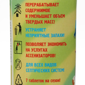 Биоактиватор для септиков "Уборная сила " в таблетках, 7 шт Биоактиватор для септиков "Уборная сила " в таблетках, 7 шт