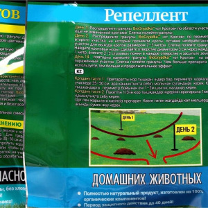 Биологический отпугиватель кротов Bioгрядка, пакет, 100 г Биологический отпугиватель кротов Bioгрядка, пакет, 100 г