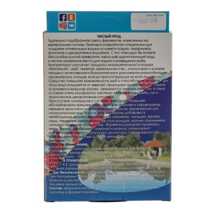 Биопрепарат для прудов и декоративных водоёмов «Химола», пакет, 100 г Биопрепарат для прудов и декоративных водоёмов «Химола», пакет, 100 г