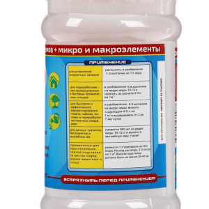 Биопрепарат "Эмикс О", 0,5 л Биопрепарат "Эмикс О", 0,5 л