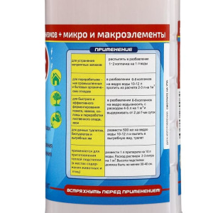 Биопрепарат "Эмикс О", 1 л Биопрепарат "Эмикс О", 1 л