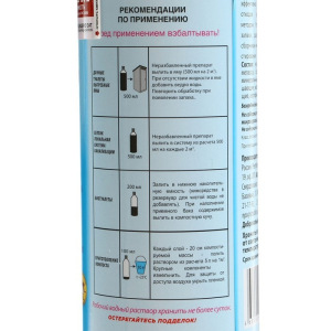 Биопрепарат "Тамир", 1,0 л Биопрепарат "Тамир", 1,0 л