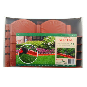 Бордюр «Волна», длина 3.2 м, терракотовый Бордюр «Волна», длина 3.2 м, терракотовый