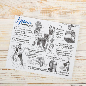 Бутылка для воды «Крым. Ласточкино гнездо», 500 мл Бутылка для воды «Крым. Ласточкино гнездо», 500 мл