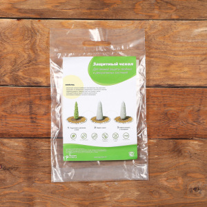 Чехол для растений, конус на завязках, 80 × 75 см, спанбонд с УФ-стабилизатором, плотность 60 г/м², набор 2 шт., белый Чехол для растений, конус на завязках, 80 × 75 см, спанбонд с УФ-стабилизатором, плотность 60 г/м², набор 2 шт., белый