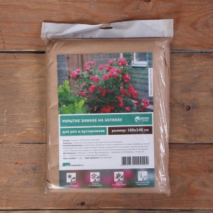 Чехол для растений, прямоугольник на шнурках, 140 × 100 см, спанбонд с УФ-стабилизатором, плотность 60 г/м² Чехол для растений, прямоугольник на шнурках, 140 × 100 см, спанбонд с УФ-стабилизатором, плотность 60 г/м²