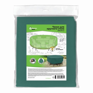 Чехол на набор садовой мебели, ПЭ, 200 × 75 см Чехол на набор садовой мебели, ПЭ, 200 × 75 см