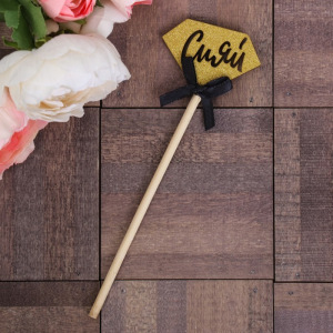 Декоративный штекер «Сияй», 7 × 14 см Декоративный штекер «Сияй», 7 × 14 см