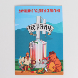 Дистиллятор домашний 20 л "Уральский Самовар", дно 3 мм, кламповое соединение Дистиллятор домашний 20 л "Уральский Самовар", дно 3 мм, кламповое соединение