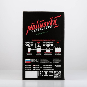 Дистиллятор МАЛИНОВКА Щукина 20Т Дистиллятор МАЛИНОВКА Щукина 20Т