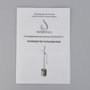 Дистиллятор Solpexx 2, 30 л Дистиллятор Solpexx 2, 30 л