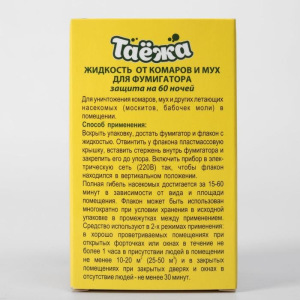Дополнительный флакон-жидкость "Таежа", от комаров и мух, без запаха, 60 ночей, 40 мл Дополнительный флакон-жидкость "Таежа", от комаров и мух, без запаха, 60 ночей, 40 мл
