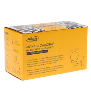 Фонарь садовый на солнечной батарее "Настенный шар" 14 х 15 х 10 см, 1 led, пластик, Т.БЕЛЫЙ Фонарь садовый на солнечной батарее "Настенный шар" 14 х 15 х 10 см, 1 led, пластик, Т.БЕЛЫЙ