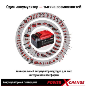 Газонокосилка аккумуляторная Einhell PXC GE-CM 18/30 Li, 18 В, 30-70 мм, 25 л, до 150 м² Газонокосилка аккумуляторная Einhell PXC GE-CM 18/30 Li, 18 В, 30-70 мм, 25 л, до 150 м²