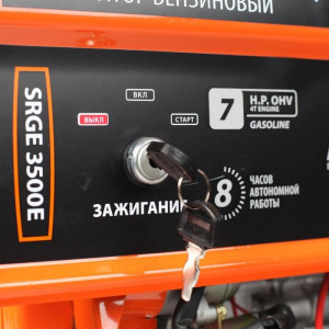 Генератор бензиновый PATRIOT MaxPowerSRGE3500E, 2.8 кВт, 2х220/12 В, ручной/электро старт Генератор бензиновый PATRIOT MaxPowerSRGE3500E, 2.8 кВт, 2х220/12 В, ручной/электро старт