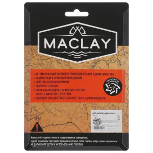 Горелка портативная с пьезоподжигом Горелка портативная с пьезоподжигом