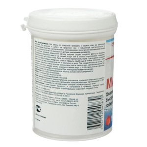 Хлорная таблетка, "МАКСИСАН" Быстрорастворимая 60 таб . Хлорная таблетка, "МАКСИСАН" Быстрорастворимая 60 таб .