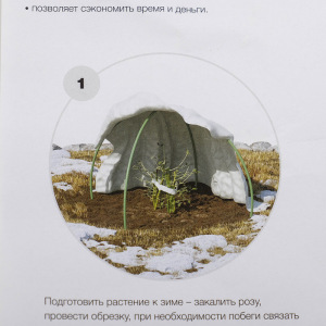 Иглопробивное полотно, 2 × 2 м, плотность 200 г/м², для укрытия растений Иглопробивное полотно, 2 × 2 м, плотность 200 г/м², для укрытия растений