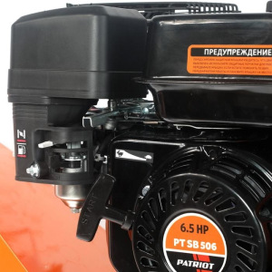 Измельчитель PATRIOT PTSB506, бенз., 4.8 кВт, 6,5 л.с, 80 кг/ч, max 80 мм, сталь Измельчитель PATRIOT PTSB506, бенз., 4.8 кВт, 6,5 л.с, 80 кг/ч, max 80 мм, сталь