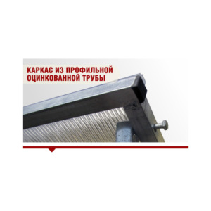 Каркас парника, 2.1 × 1.0 × 1.18 м, оцинкованный профиль 20 × 20 мм, без поликарбоната, «Парниша» Каркас парника, 2.1 × 1.0 × 1.18 м, оцинкованный профиль 20 × 20 мм, без поликарбоната, «Парниша»