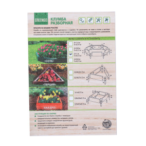 Клумба оцинкованная, d = 100 см, h = 15 см, оранжевая, Greengo Клумба оцинкованная, d = 100 см, h = 15 см, оранжевая, Greengo