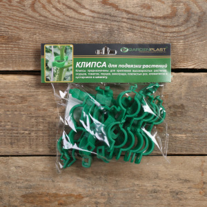 Кольцо-фиксатор для растений, d = 20 мм, набор 20 шт., зелёный Кольцо-фиксатор для растений, d = 20 мм, набор 20 шт., зелёный