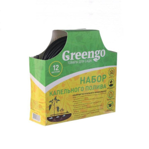 Комплект для капельного полива, на 12 растений, Greengo Комплект для капельного полива, на 12 растений, Greengo