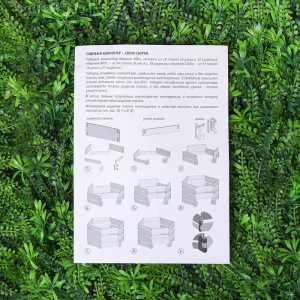 Компостер пластиковый, 600 л, 125 × 105 × 70 см, чёрный Компостер пластиковый, 600 л, 125 × 105 × 70 см, чёрный