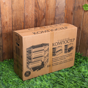 Компостер пластиковый, 800 л, 125 × 105 × 84 см, чёрный Компостер пластиковый, 800 л, 125 × 105 × 84 см, чёрный