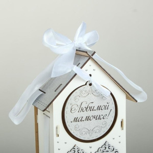 Коробка деревянная, 13.5×11.5×21 см "Любимой мамочке!", подарочная упаковка, белый Коробка деревянная, 13.5×11.5×21 см "Любимой мамочке!", подарочная упаковка, белый