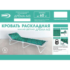 Кровать раскладная детская «Дрёма-М3», 150×61×26 см, до 60 кг, рисунок МИКС Кровать раскладная детская «Дрёма-М3», 150×61×26 см, до 60 кг, рисунок МИКС