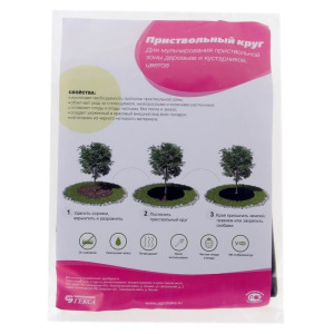 Круг приствольный, d = 0,8 м, плотность 60 г/м², спанбонд с УФ-стабилизатором, набор 5 шт., чёрный, «Агротекс» Круг приствольный, d = 0,8 м, плотность 60 г/м², спанбонд с УФ-стабилизатором, набор 5 шт., чёрный, «Агротекс»