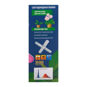 Лампа светодиодная для растений Uniel, Р65, Е27, 32 Вт, спектр для рассады и цветения Лампа светодиодная для растений Uniel, Р65, Е27, 32 Вт, спектр для рассады и цветения