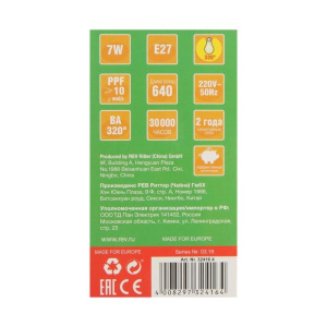 Лампа светодиодная REV LED FILAMENT GARDEN, A60, 7 Вт, Е27, 504 Лм, для растений Лампа светодиодная REV LED FILAMENT GARDEN, A60, 7 Вт, Е27, 504 Лм, для растений