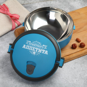 Ланч-бокс «Приятного аппетита», 500 мл Ланч-бокс «Приятного аппетита», 500 мл