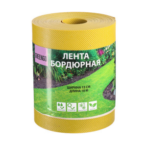 Лента бордюрная, 0.15 × 10 м, толщина 1.2 мм, пластиковая, жёлтая, Greengo Лента бордюрная, 0.15 × 10 м, толщина 1.2 мм, пластиковая, жёлтая, Greengo