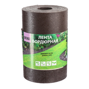 Лента бордюрная, 0.2 × 10 м, толщина 1.2 мм, пластиковая, коричневая, Greengo Лента бордюрная, 0.2 × 10 м, толщина 1.2 мм, пластиковая, коричневая, Greengo