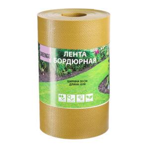 Лента бордюрная, 0.2 × 10 м, толщина 1.2 мм, пластиковая, жёлтая, Greengo Лента бордюрная, 0.2 × 10 м, толщина 1.2 мм, пластиковая, жёлтая, Greengo