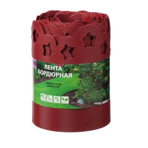 Лента бордюрная, 0.2 × 9 м, толщина 1.2 мм, пластиковая, фигурная, красная Лента бордюрная, 0.2 × 9 м, толщина 1.2 мм, пластиковая, фигурная, красная