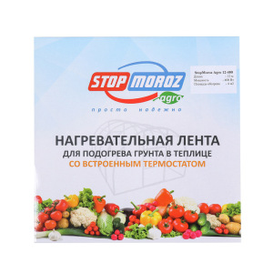 Лента для обогрева почвы, L = 12 м, +15 до +25 °С, StopMoroz Agro ЭНГЛ-2Т Лента для обогрева почвы, L = 12 м, +15 до +25 °С, StopMoroz Agro ЭНГЛ-2Т