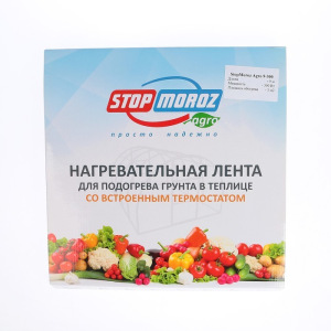 Лента для обогрева почвы, L = 9 м, терморегулятор +15...+25 °С, StopMoroz Agro ЭНГЛ-2Т Лента для обогрева почвы, L = 9 м, терморегулятор +15...+25 °С, StopMoroz Agro ЭНГЛ-2Т