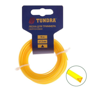 Леска для триммера TUNDRA, сечение треугольник, d=1.3 мм, 15 м, нейлон Леска для триммера TUNDRA, сечение треугольник, d=1.3 мм, 15 м, нейлон