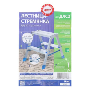 Лестница-стремянка Nika ДЛС2, двухсторонняя, 2 ступени Лестница-стремянка Nika ДЛС2, двухсторонняя, 2 ступени