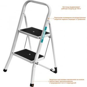 Лестница-стремянка "СИБИН" 38807-02_z01, стальная, c широкими ступенями, 2 ступени Лестница-стремянка "СИБИН" 38807-02_z01, стальная, c широкими ступенями, 2 ступени