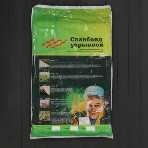 Материал укрывной, 10 × 1,6 м, плотность 42, с УФ-стабилизатором, белый Материал укрывной, 10 × 1,6 м, плотность 42, с УФ-стабилизатором, белый