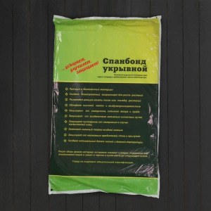 Материал укрывной, 10 × 1,6 м, плотность 80, с УФ-стабилизатором, белый Материал укрывной, 10 × 1,6 м, плотность 80, с УФ-стабилизатором, белый