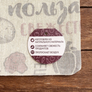 Мешок для хранения овощей «Картошка», 26 × 37 см Мешок для хранения овощей «Картошка», 26 × 37 см